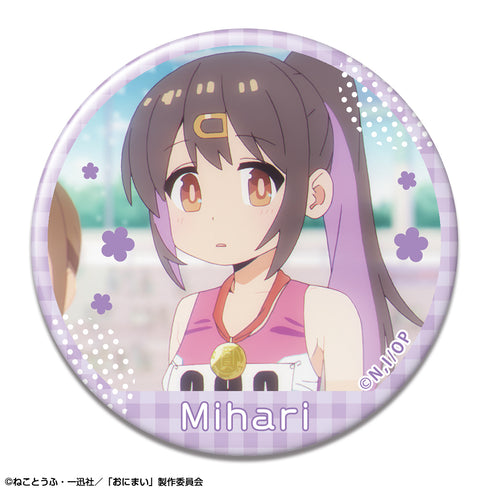 『お兄ちゃんはおしまい!』缶バッジ デザイン11(緒山みはり/B)